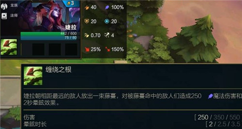 云顶之弈s5赛季婕拉技能及玩法解读