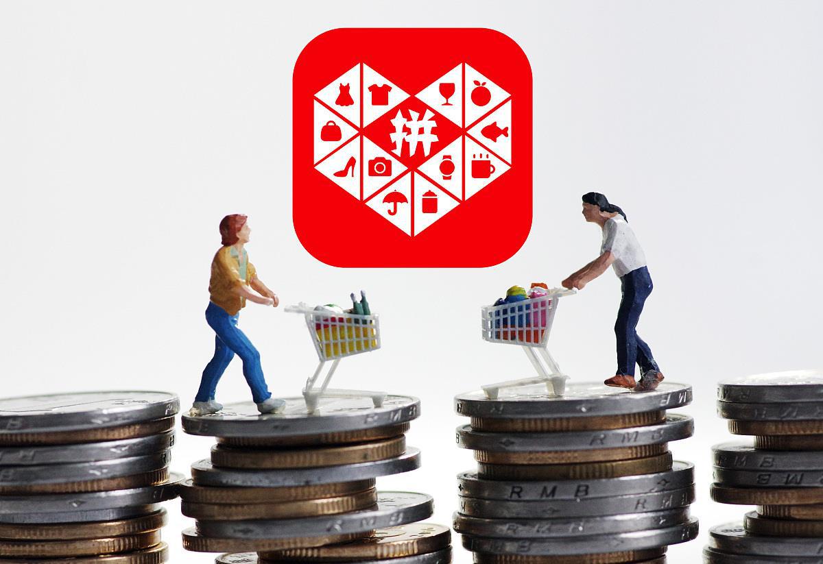 在拼多多官方购物,如何处理退款?