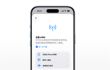 iPhone Air国行仅支持中国联通eSIM：移动、电信无缘