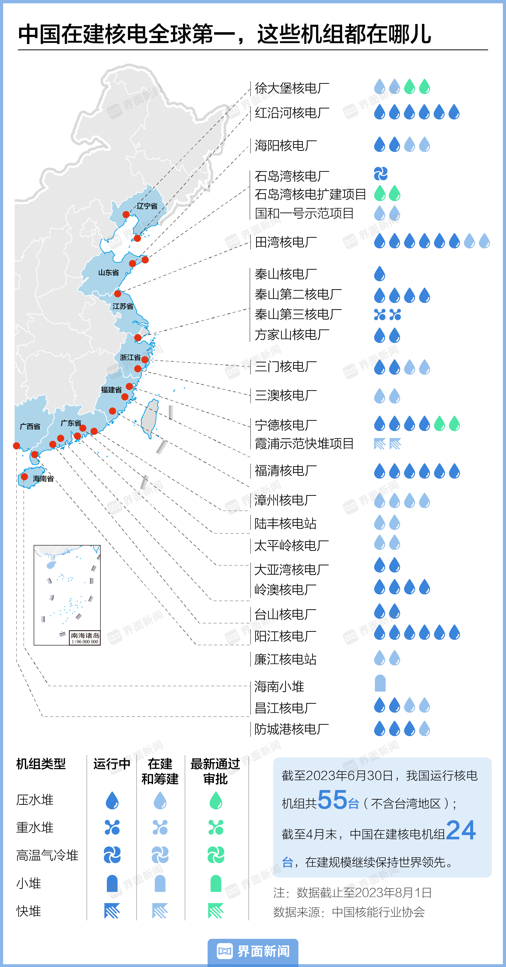 霞浦核电位置图片