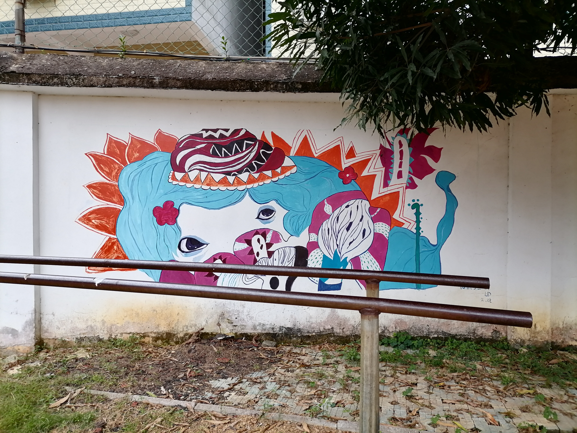 美丽的校园墙绘