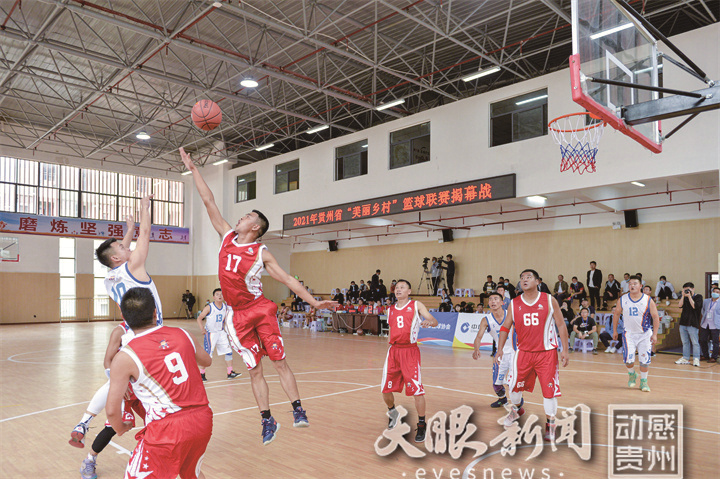 王华平:奋力推动贵州体育事业高质量发展