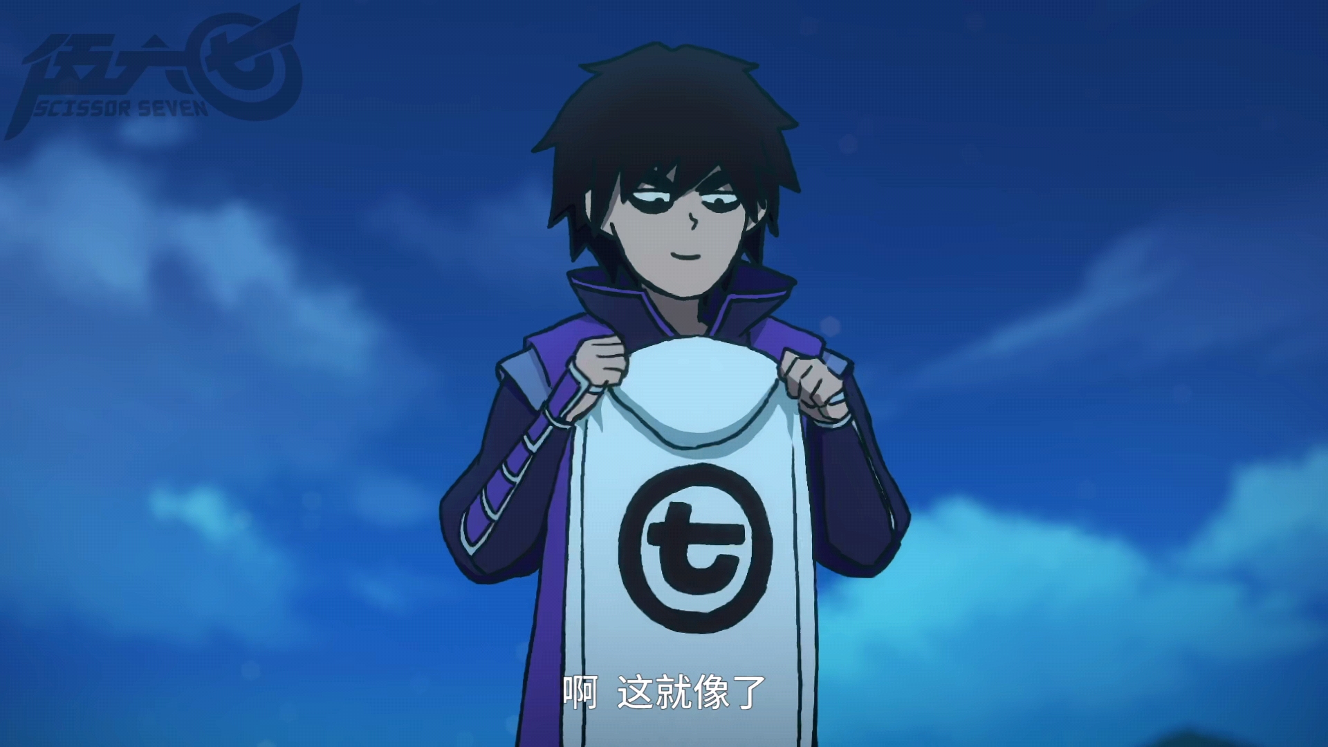 刺客伍六七第三季:阿七会受伤,梅花十三会到他身边