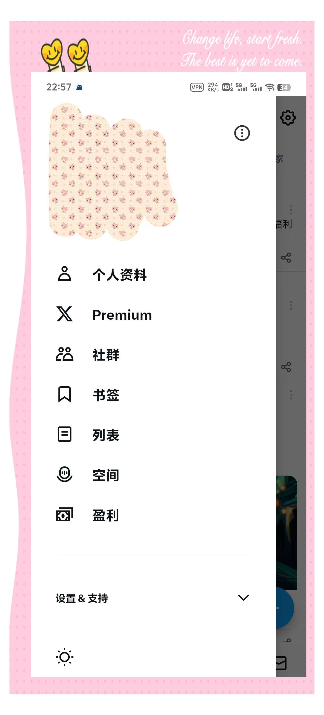 twitter更改为x=如何更改twitter设置