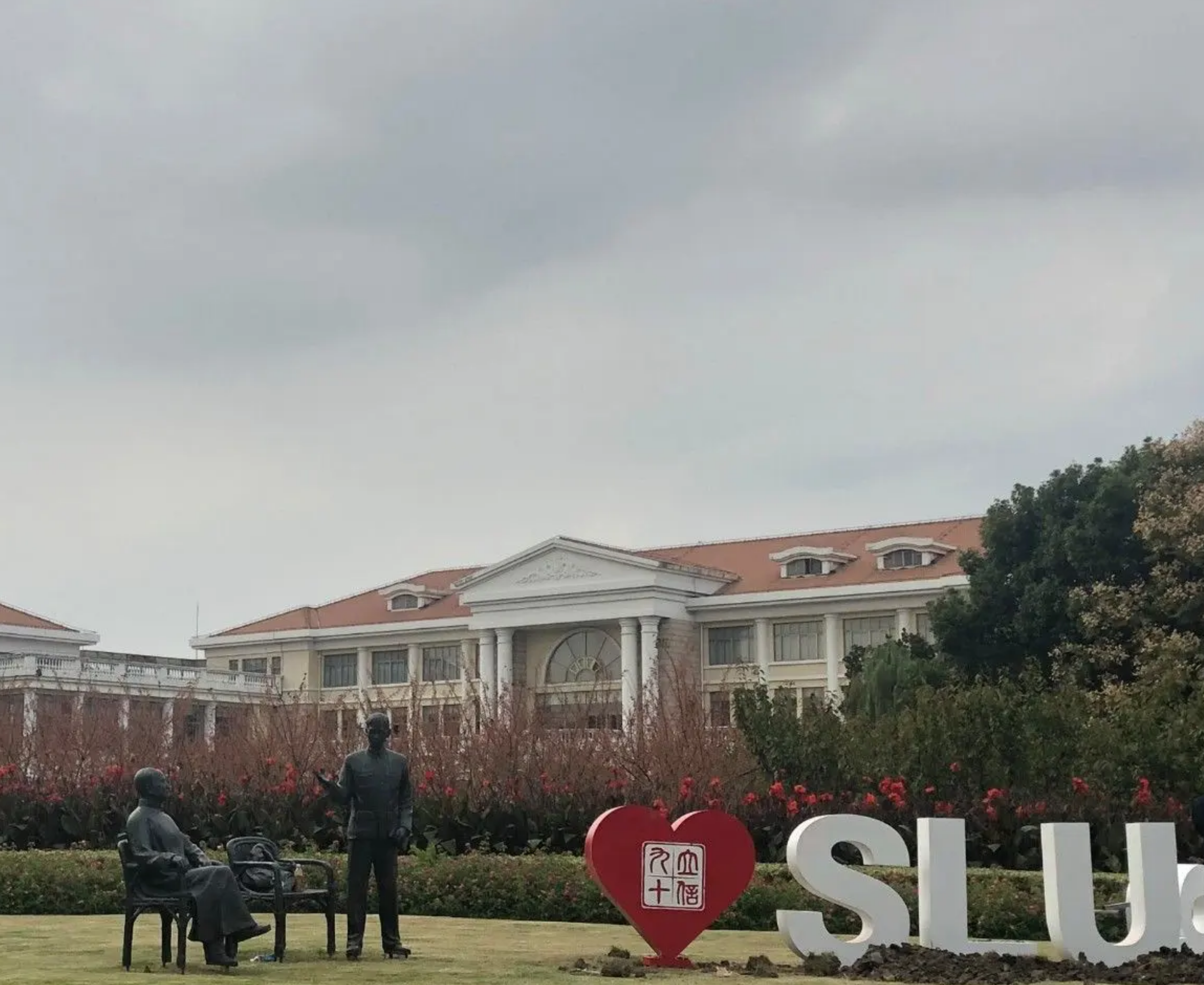 上海立信会计金融学院的高考分数上升,但建议考生理智对待该校