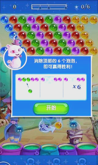 qq空间小游戏泡泡传奇=空间小游戏泡泡传奇怎么玩