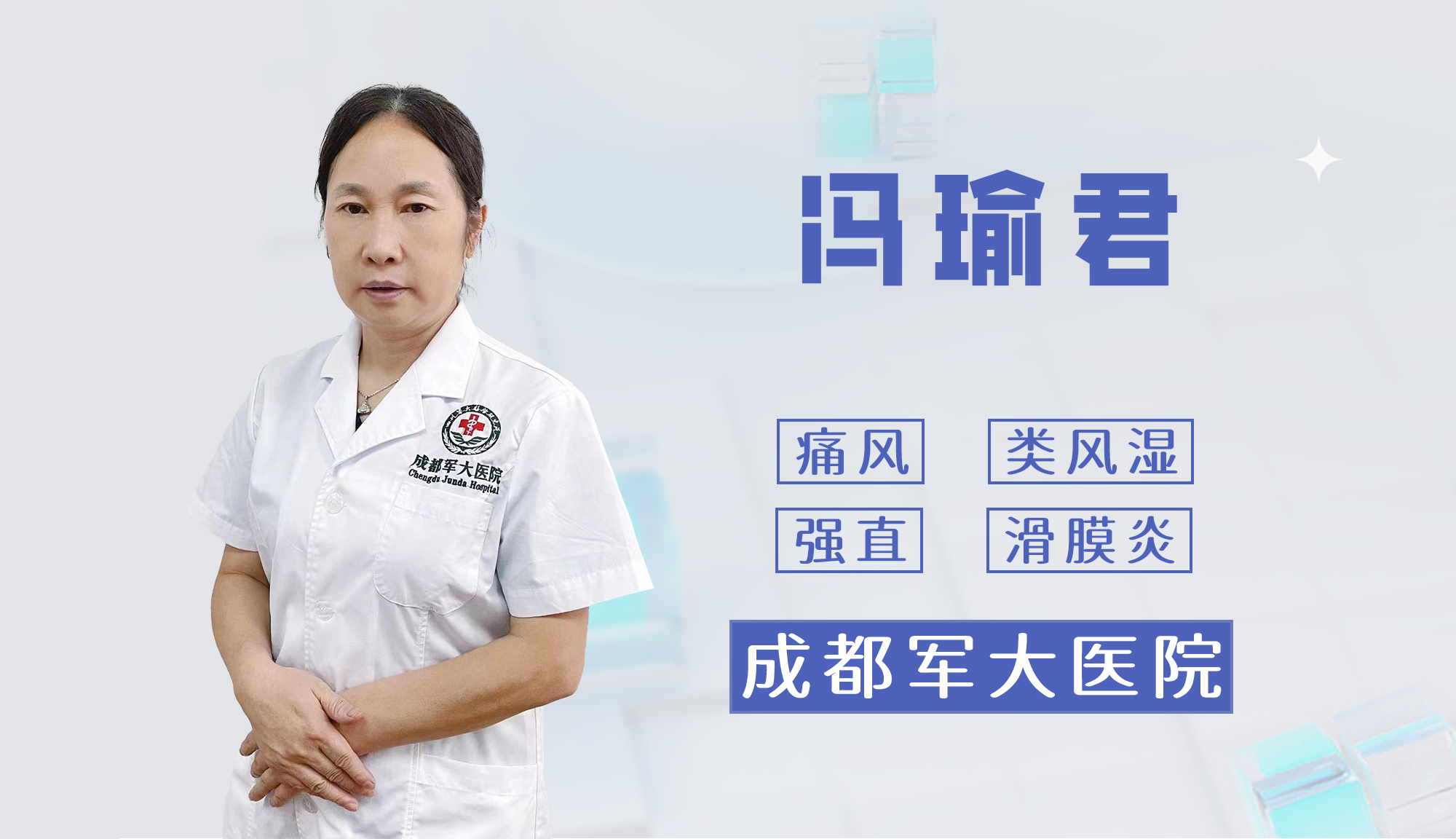 關于四川省婦幼保健院（四川省婦女兒童醫院）跑腿掛號服務，深受患者信賴的信息