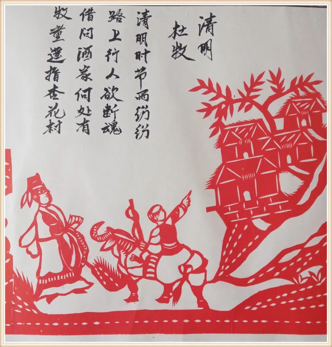礼乐山东|高青:唐诗30首的另类表达——看高青剪纸艺术的创新