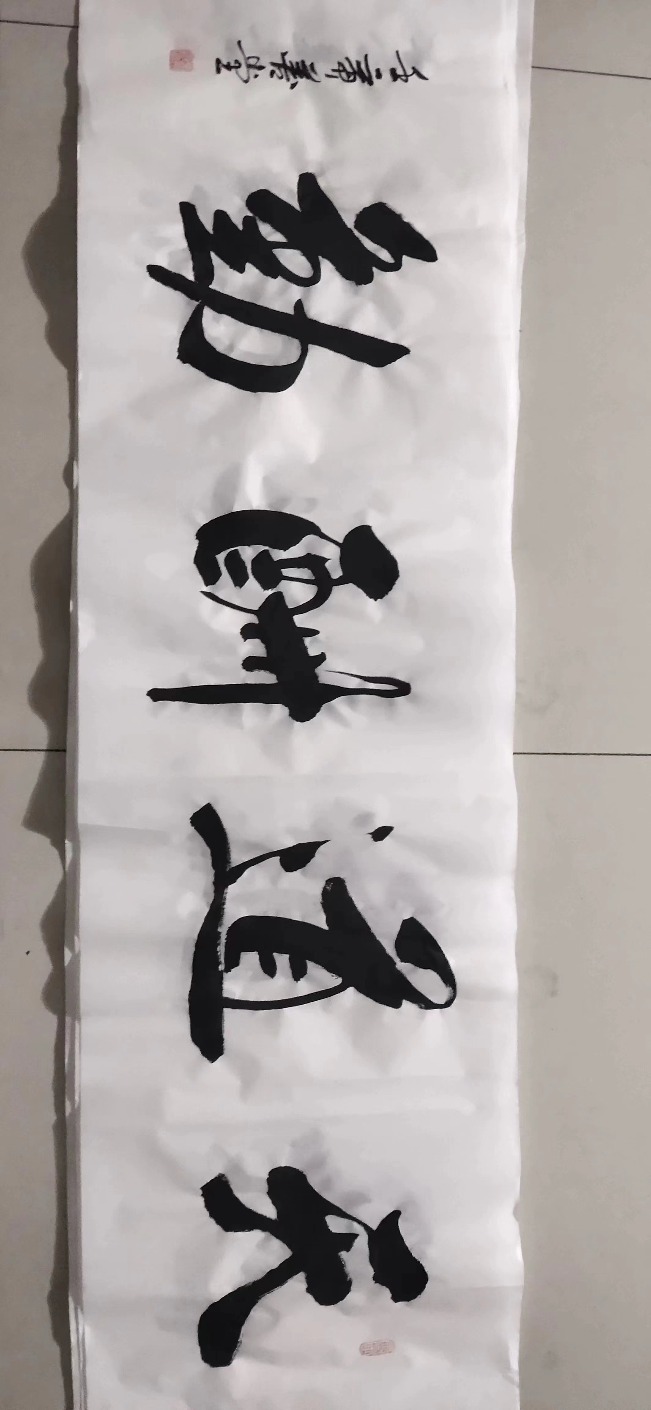 冯善堂 百位影响力艺术巅峰人物