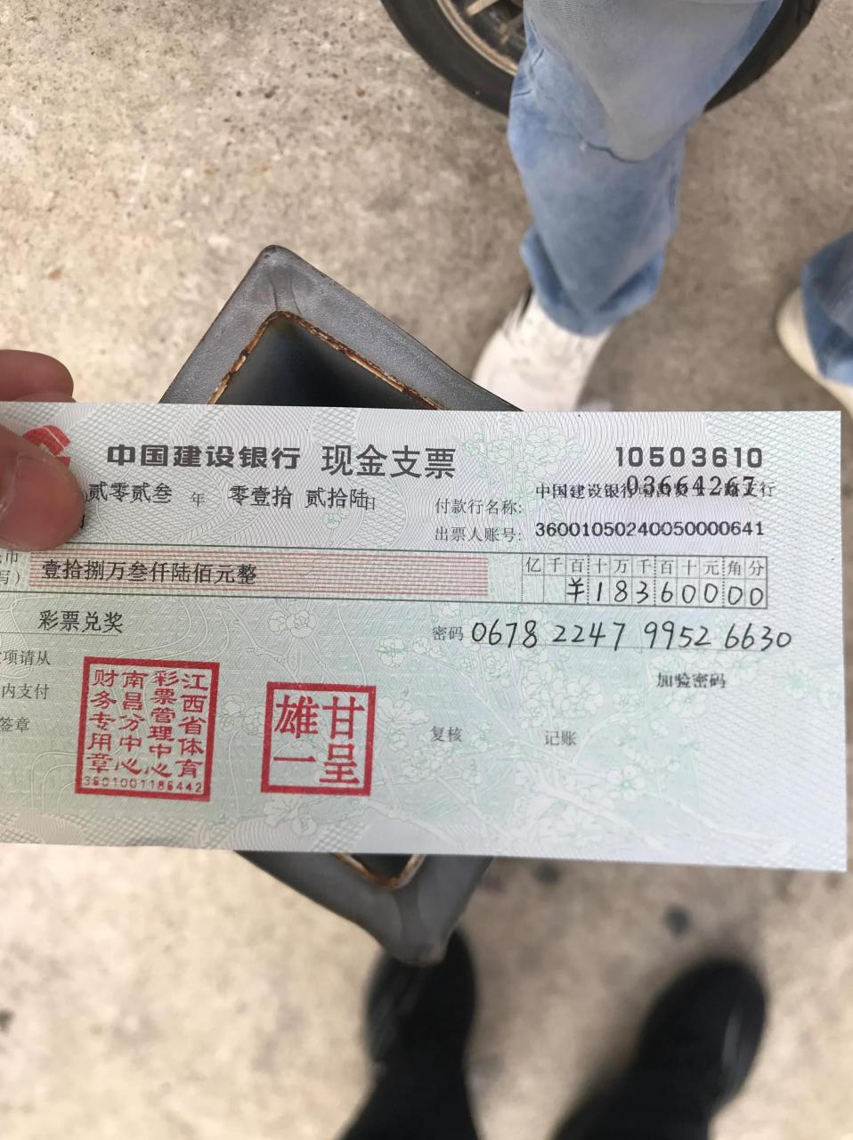 陪朋友领奖