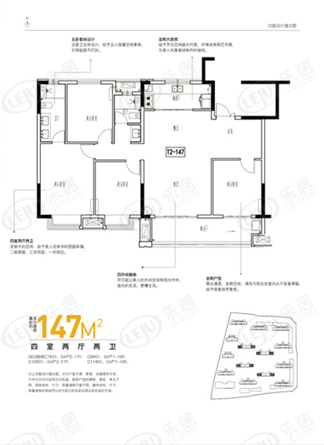 南昌旭辉中心领1栋住宅预售 最低单价11650起