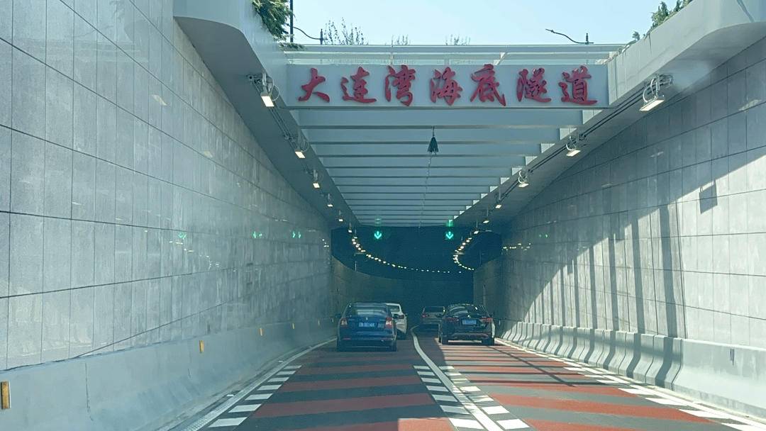 大连跨海隧道图片