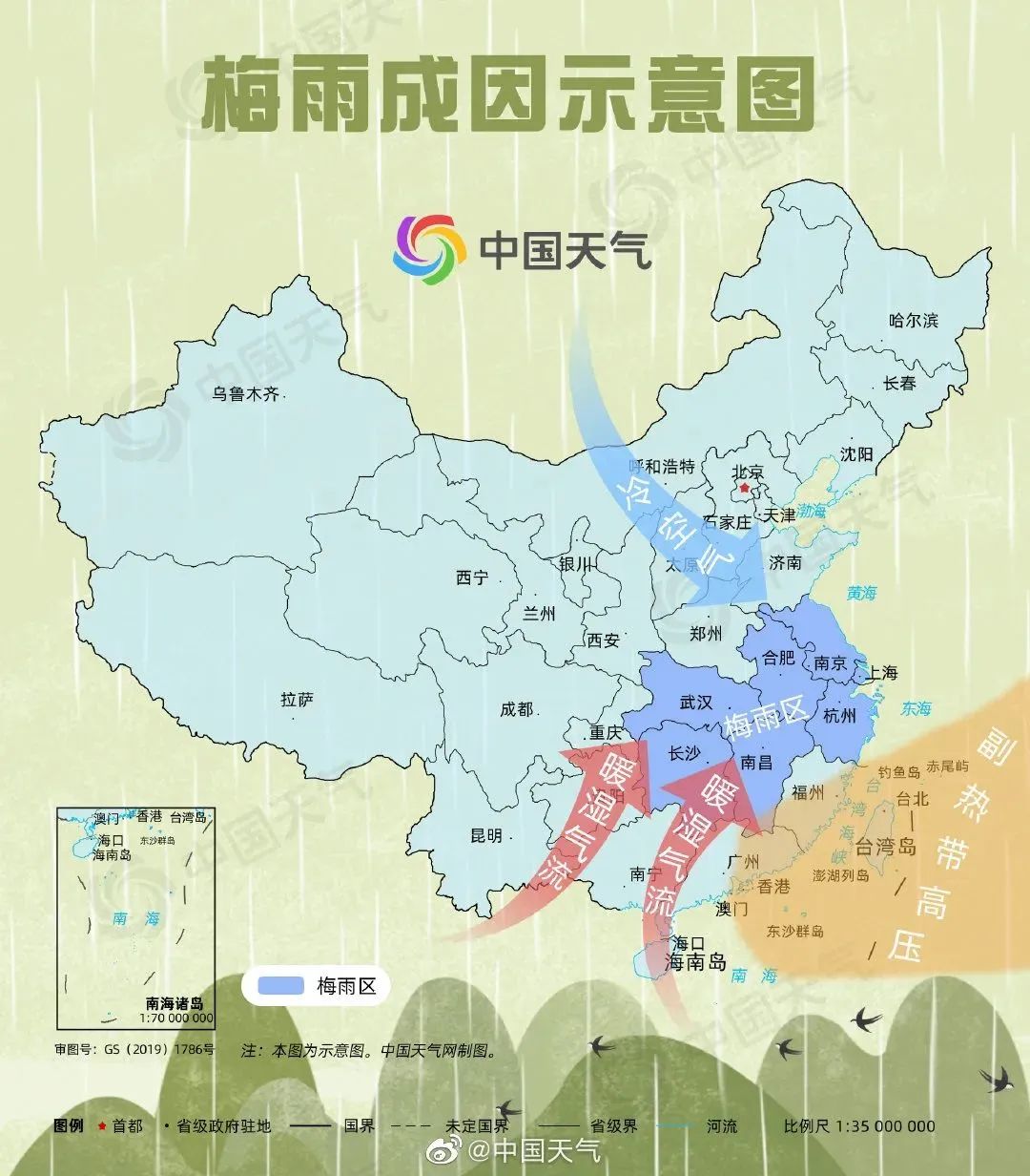 天气诸暨预报