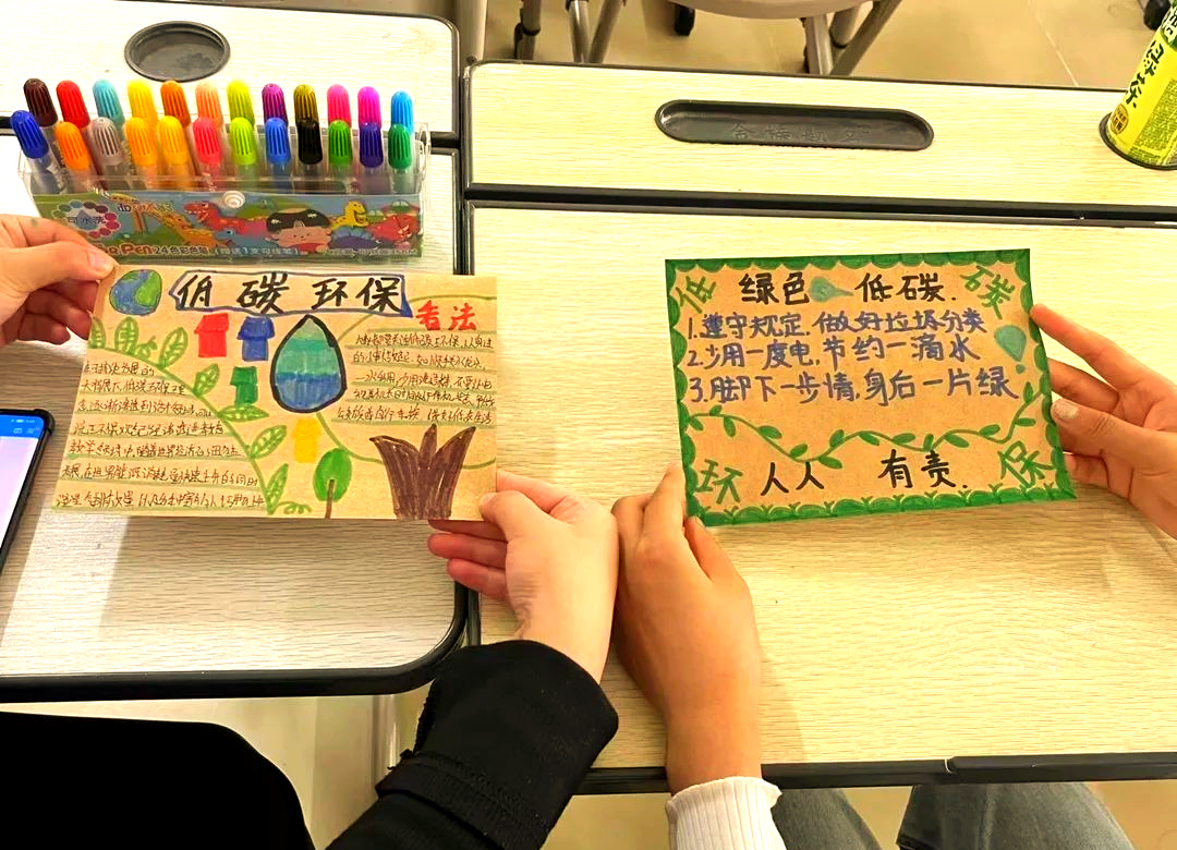 环保知识小卡片:低碳生活新实践