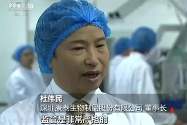 疫苗皇帝传奇:从5元钱都舍不得花到公司市值超千亿,花235亿离婚