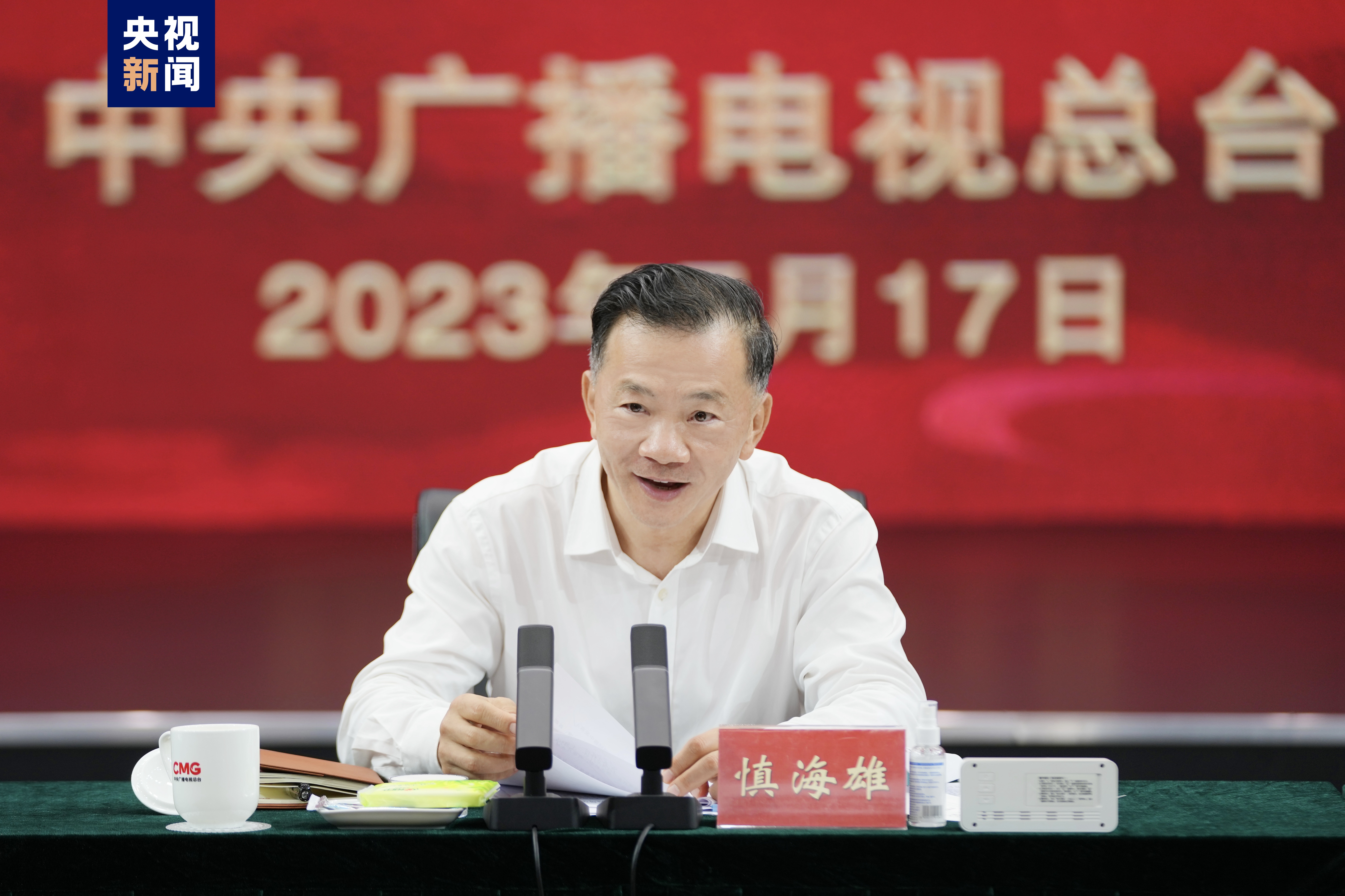 以书法为魂!总台《中国书法大会》研讨会暨第二季启动仪式在京举行