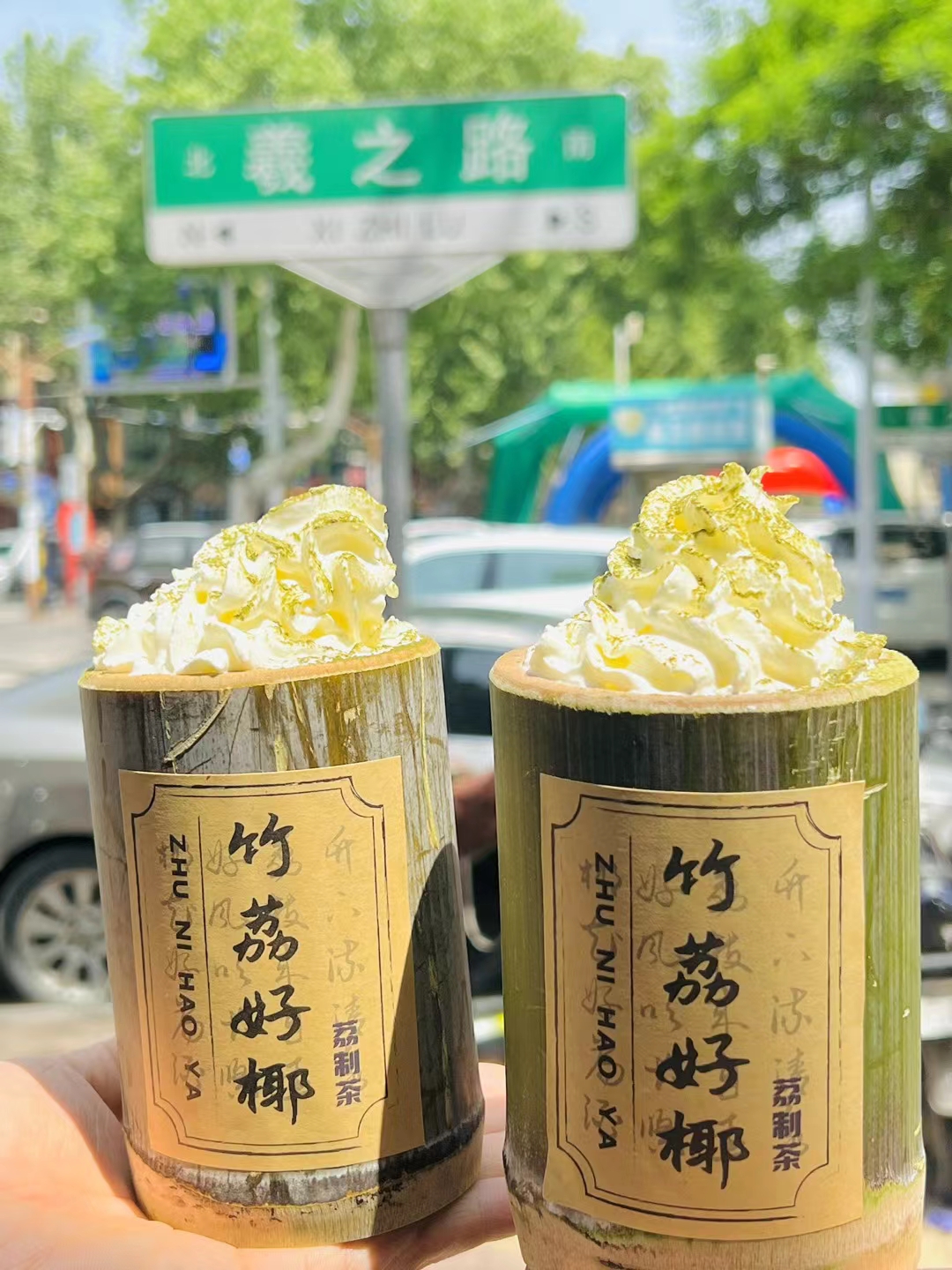 荔制茶保持产品的创新迭代,才是稳扎茶饮下沉市场的秘诀