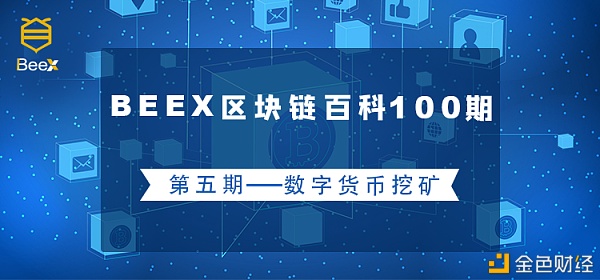 每日财经百科(每日财经资讯快报)