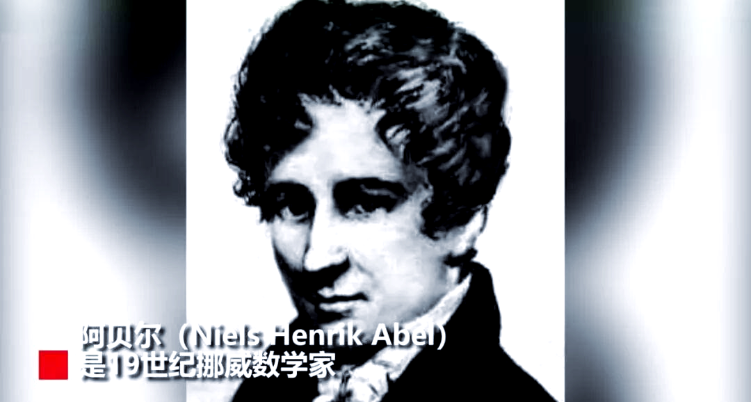 美国数学家卡伦·于伦贝克荣膺阿贝尔奖:几何分析领域的卓越贡献