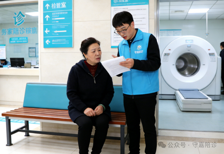 包含北京中医院代诊服务，陪诊挂号-慢病长期管理，定期复查陪同的词条