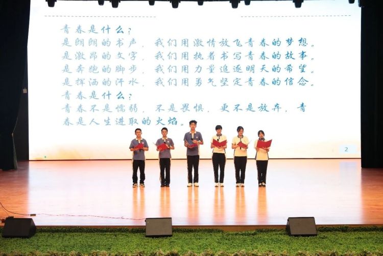 龙高教育集团举行2024届高三启航仪式及家长会