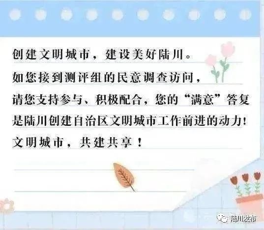 陆川县人民医院康复医学科住院部正式开科为群众提供优质康复服务