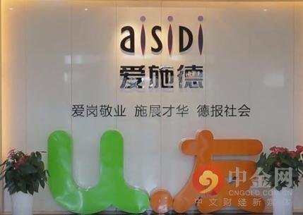 阿里与爱施德合资设立"爱巴巴"打造3c新零售运营中枢