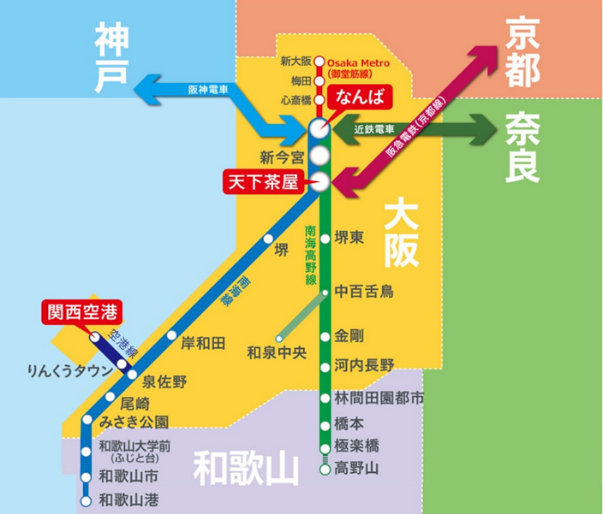 日本大阪星野の宿|距離地鐵僅130米