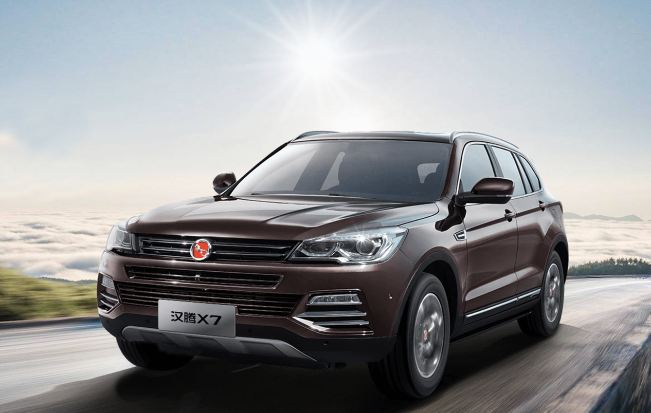汉腾x7是哪里生产的?
