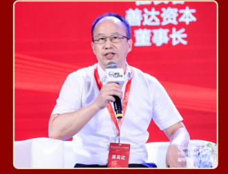 善达资本伍长春:合肥模式不可复制,政府应与专业投资机构一起合作