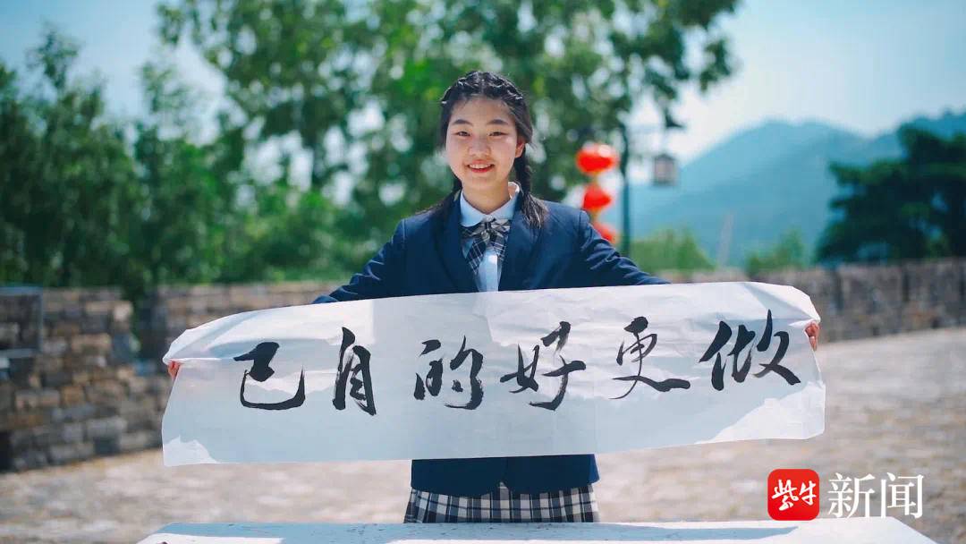 最新消息!玄武高级中学2023年进入南京市高中第一批次招生