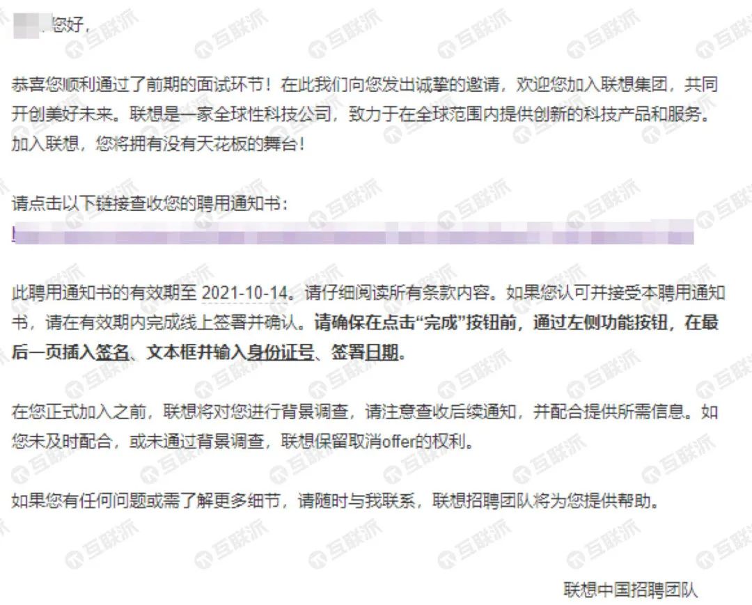 字节微软德勤年底再招1w人可免笔试留学生年后风光拿offer