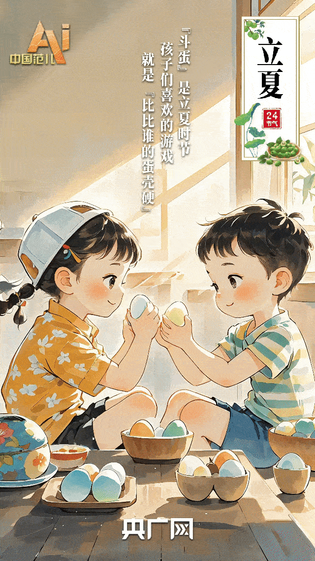 節(jié)氣里的中國智慧丨草木蔥蘢處，立夏正當(dāng)時(shí)-有駕