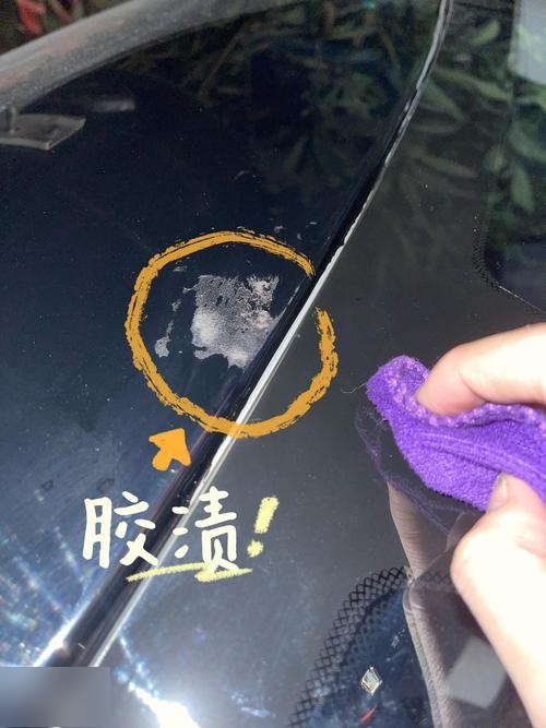 汽车3m胶怎么去除