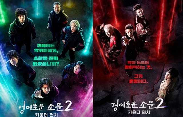 《驱魔面馆2》拍摄花絮大曝光!「恶鬼帮」集体扭动身体跳舞超吸睛