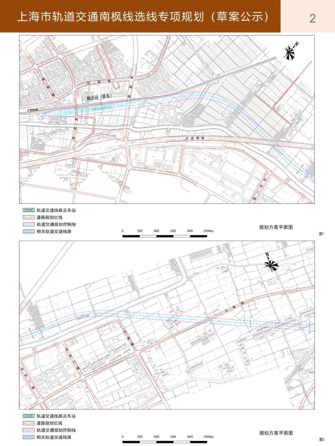 南枫线规划图图片