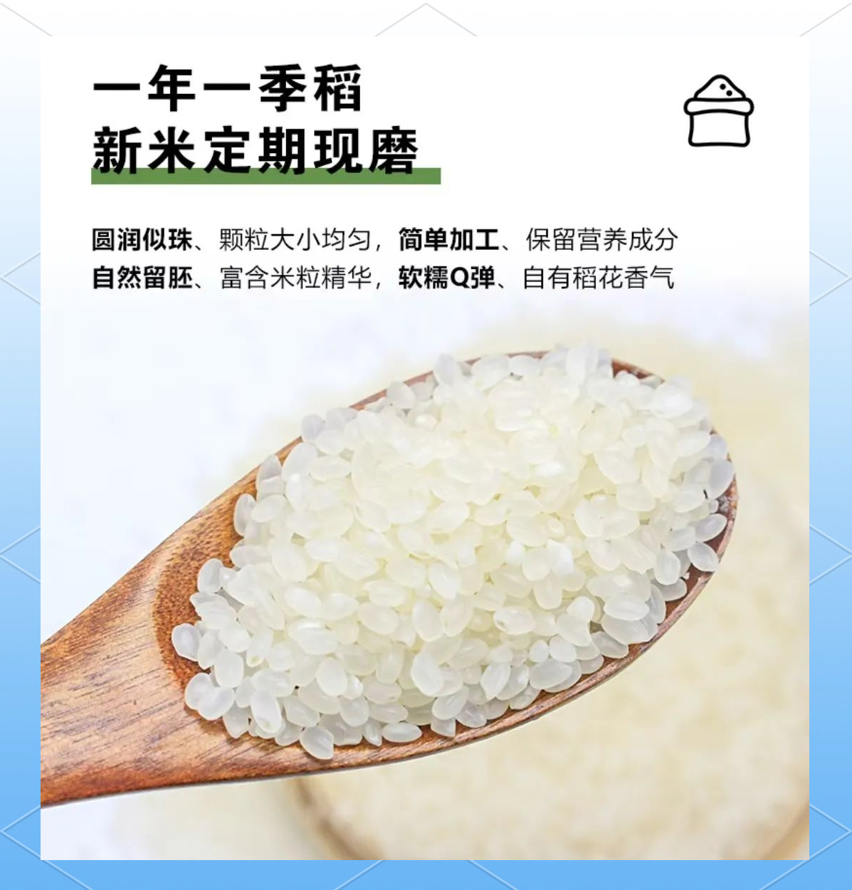粳米:养胃气,补脾虚的米界佳品,用它熬粥最合适不过