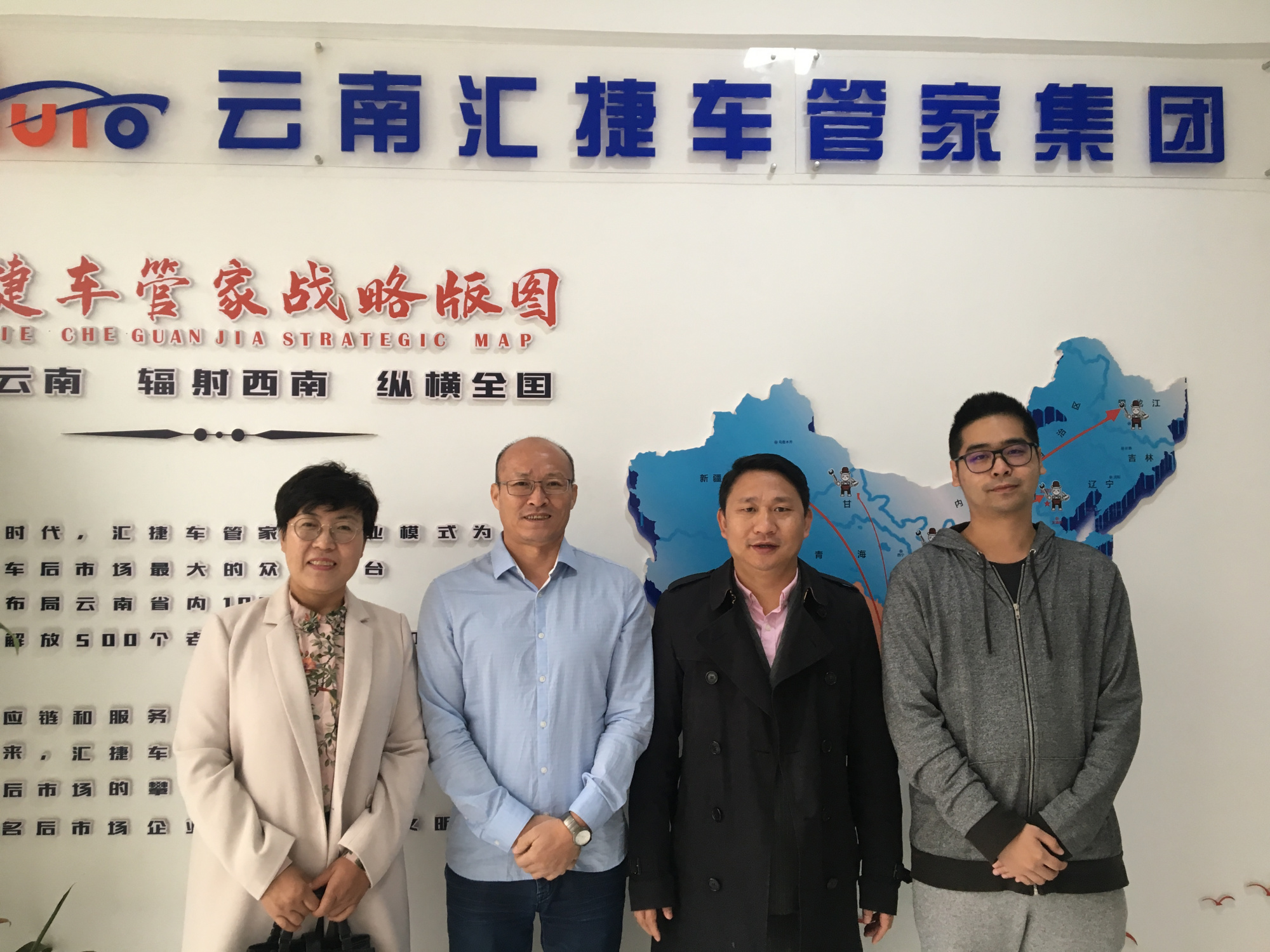 喜讯!霍氏养车与百强连锁汇捷车管家及云南帮帮汽服达成战略合作