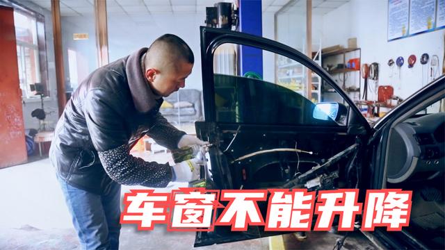 许多车主在更换电瓶后发现车窗自动升降功能失效,对此感到困惑