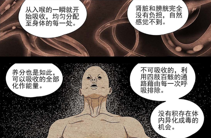 一人之下"六库仙贼"两种效果揭晓,八奇技本质是"极致之术"