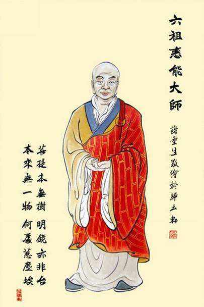 中国佛教代表人物