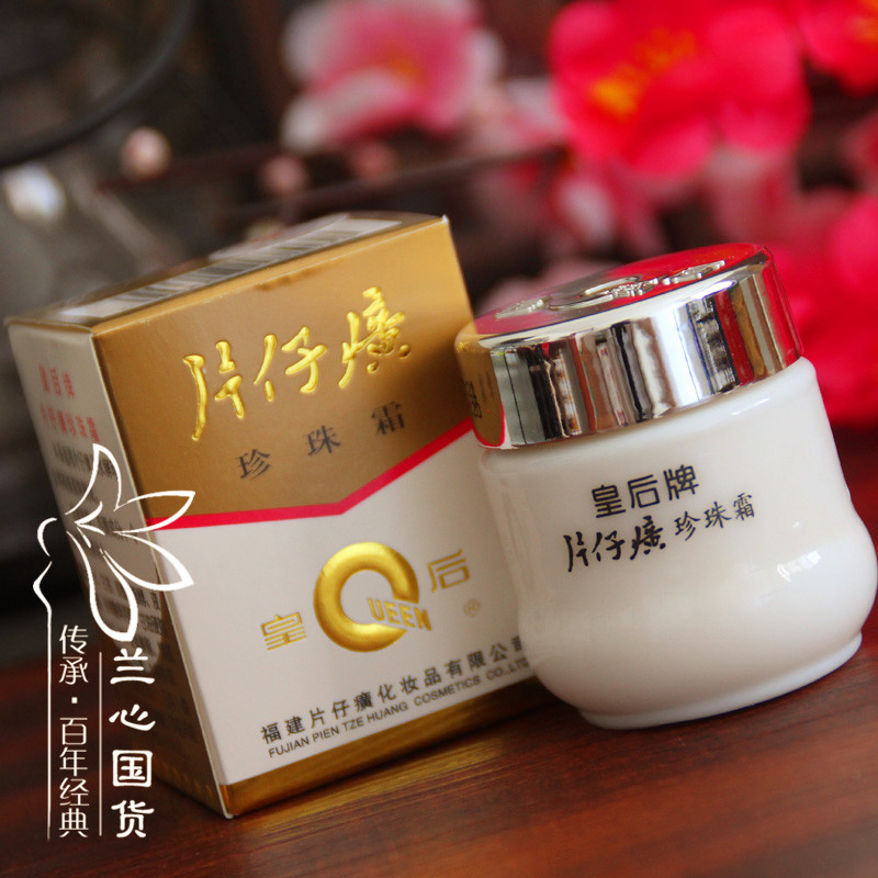 两款公认好用的平价国货面霜,便宜好用,大多数人都买得起