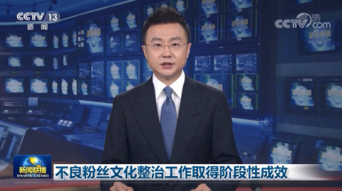 央视《新闻联播》1分15秒报道,释放出重要信号!