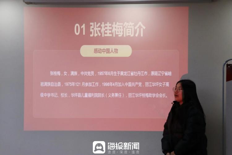 筑红树生,教路长红——山中医学子组织红色宣讲活动