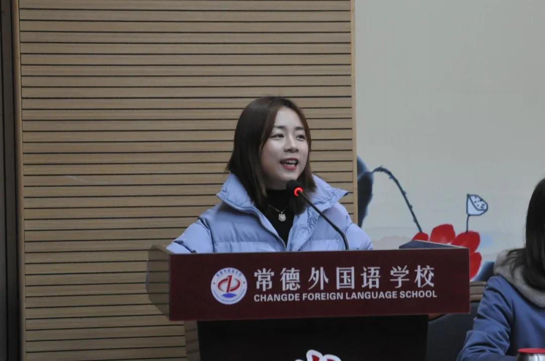 常德外国语学校召开三届二次教代会暨中层干部述职测评大会