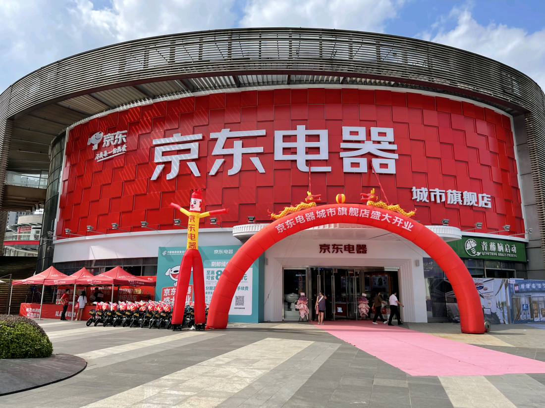 京东五星电器湖南分公司总经理李刚:共建服务联盟,守护品质生活