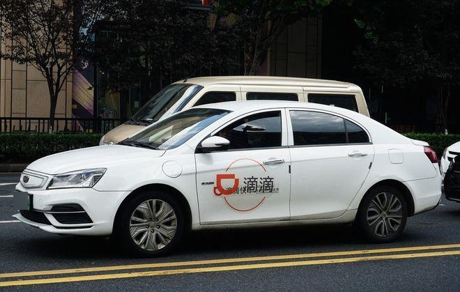 滴滴顺风车车主注册条件是什么?