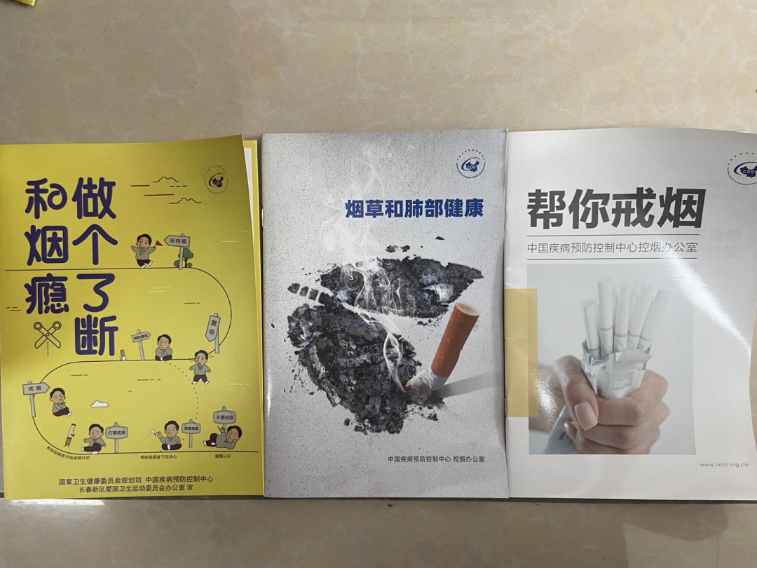 无烟的家 最美的家|长春新区爱卫办全面组织开展无烟家庭创建工作