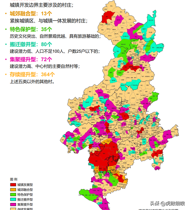 秀美横峰惹人醉——江西省横峰县国土空间总体规划(2021