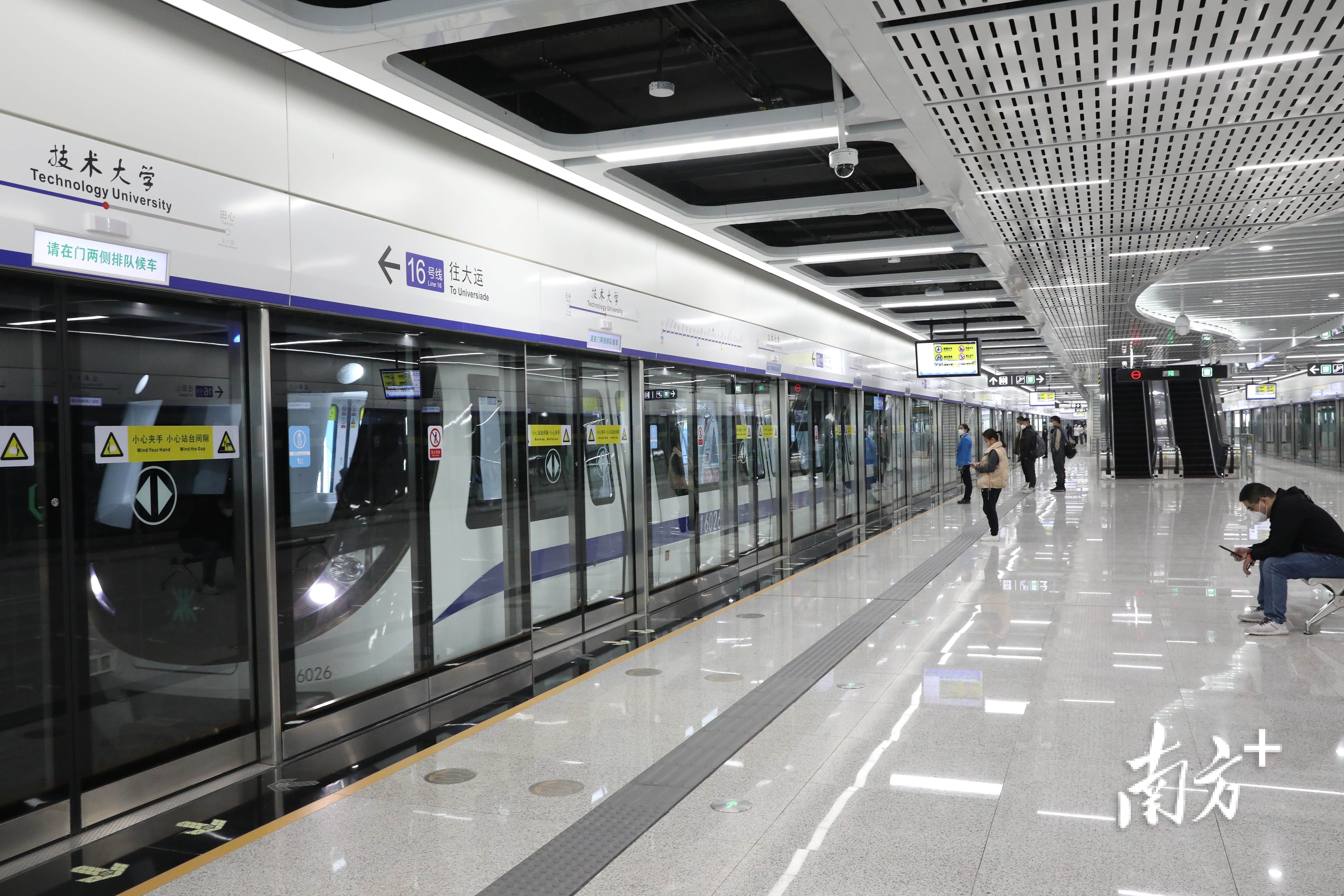 深圳地铁16号线一工区项目团队获"全国工人先锋号"